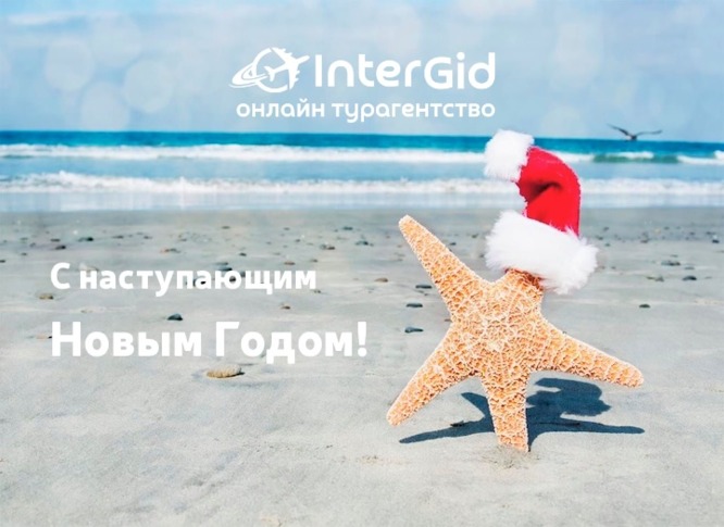 Мы рядом даже в праздничные дни!