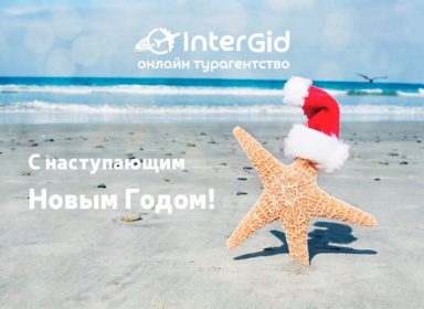 Мы рядом даже в праздничные дни!