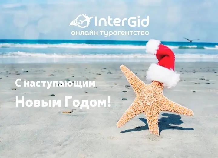 Мы рядом даже в праздничные дни!