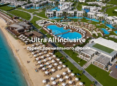 Rixos Premium Magawish 5*: премиальный отдых в Хургаде с Ultra All Inclusive