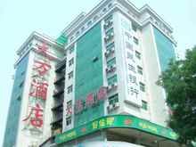 Beijing Dawan 3*