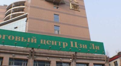 Jili 3*