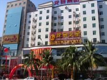 Longquan Zhi Xing 3*