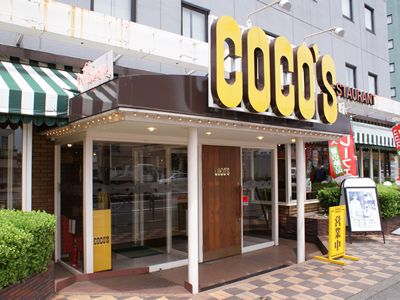 Tokyo Inn 2*
