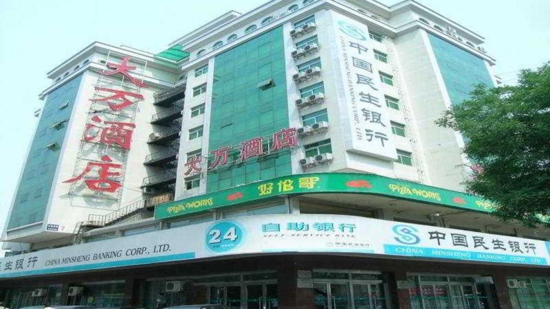 Beijing Dawan 3*