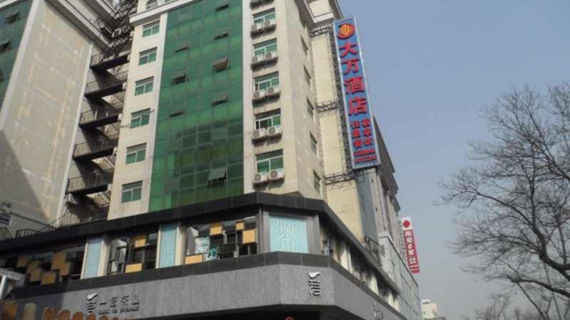 Beijing Dawan 3*