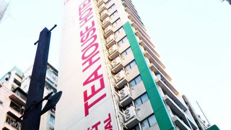 Bridal Tea House Yau Ma Tei 2*