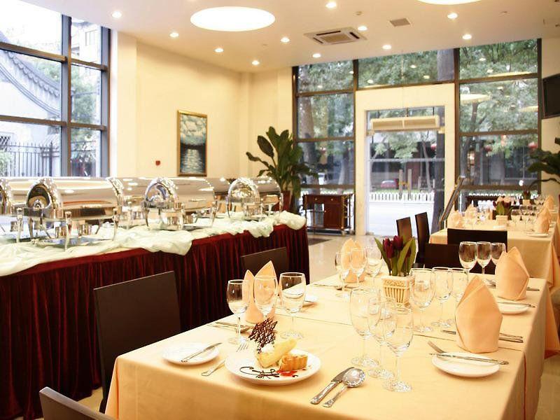 Days Inn Forbidden City Beijing 3*