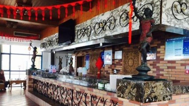 Hainan Noble Yacht Club 4*