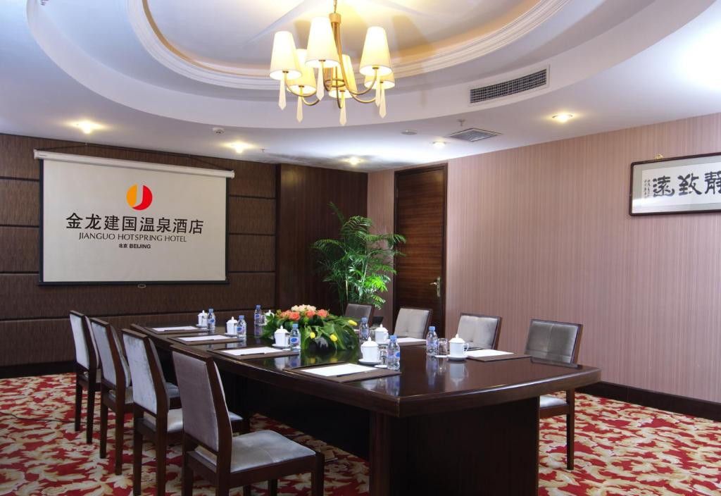 Jianguo Hotspring 3*