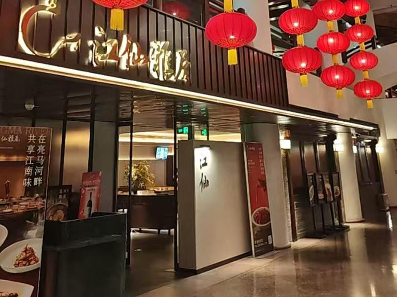 Landmark Towers 4*