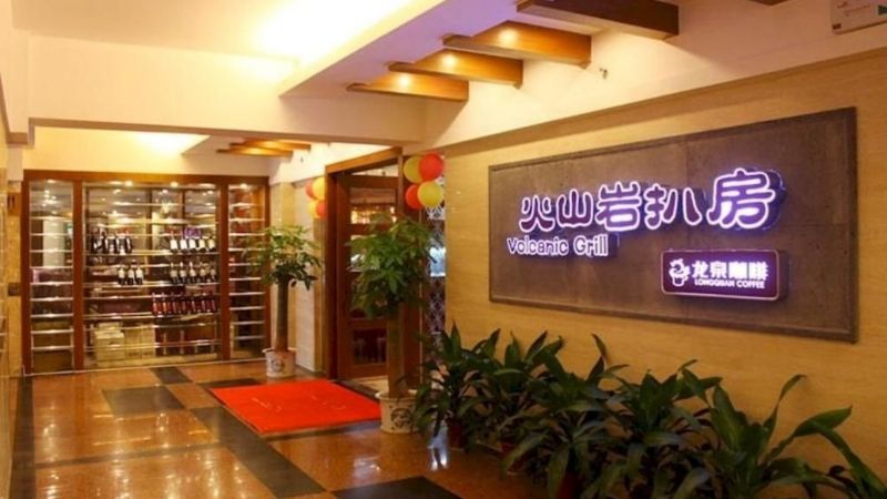 Longquan Zhi Xing 3*
