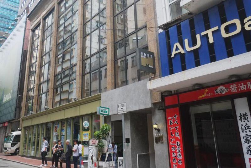 Mini Causeway Bay 3*