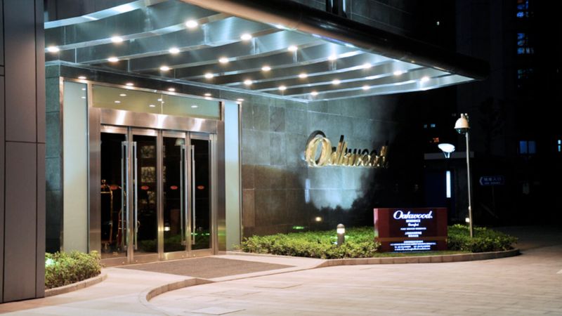 Oakwood Residence Shanghai 4*