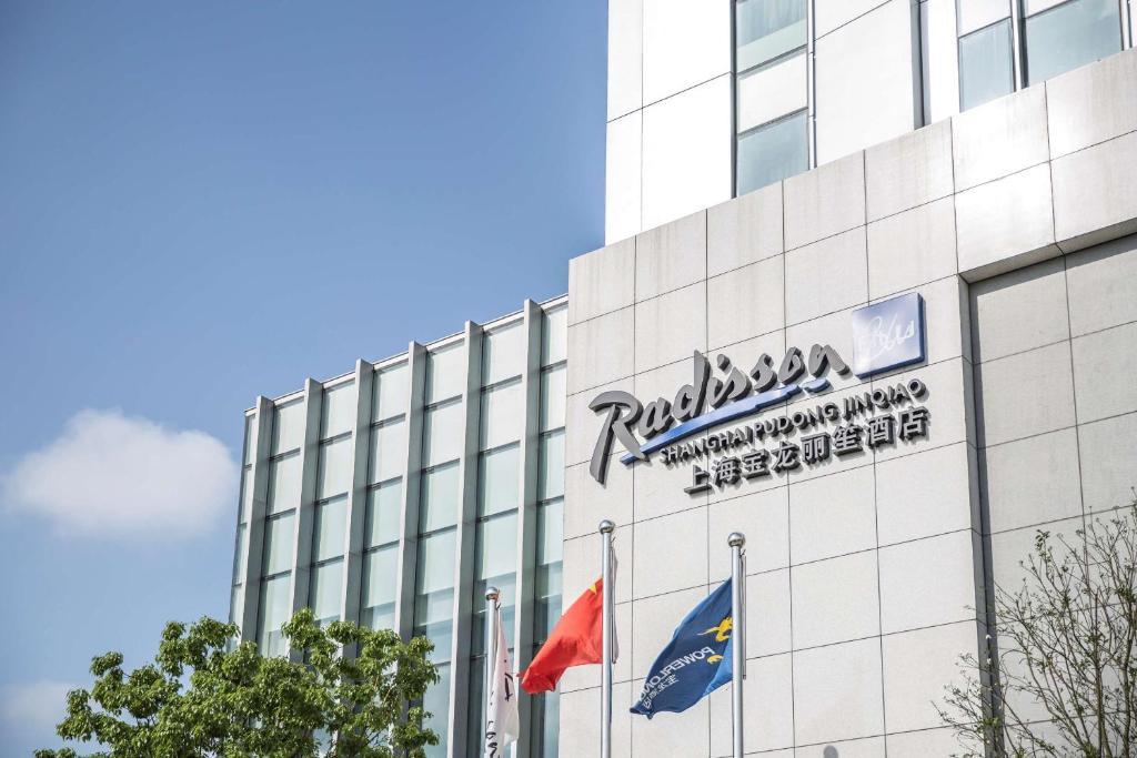 Radisson Blu Shanghai Pudong Jinqiao 5*