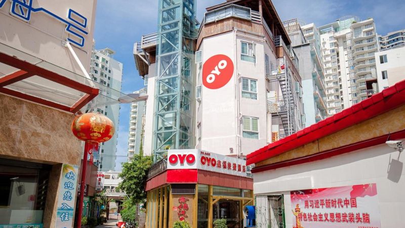 Sanya Oyo Express Hotel 2*