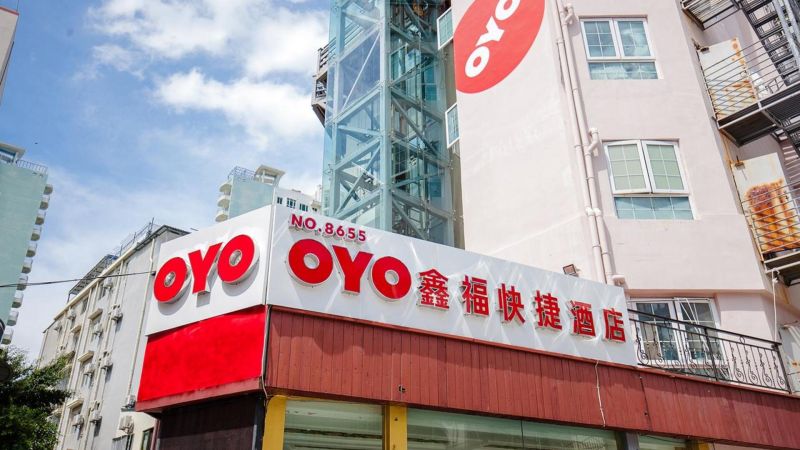 Sanya Oyo Express Hotel 2*