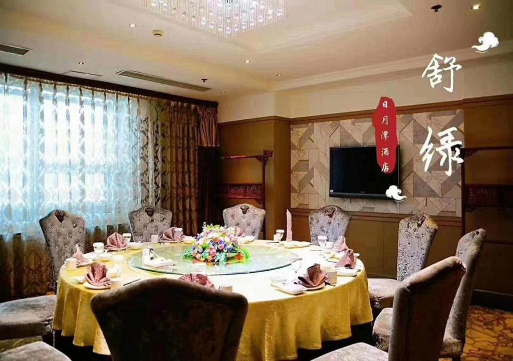 Sun Moon Lake Hotel Dalian 4*