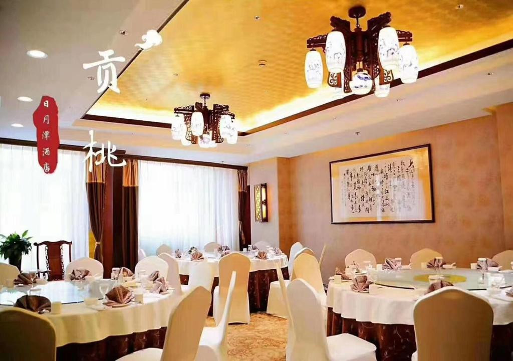 Sun Moon Lake Hotel Dalian 4*