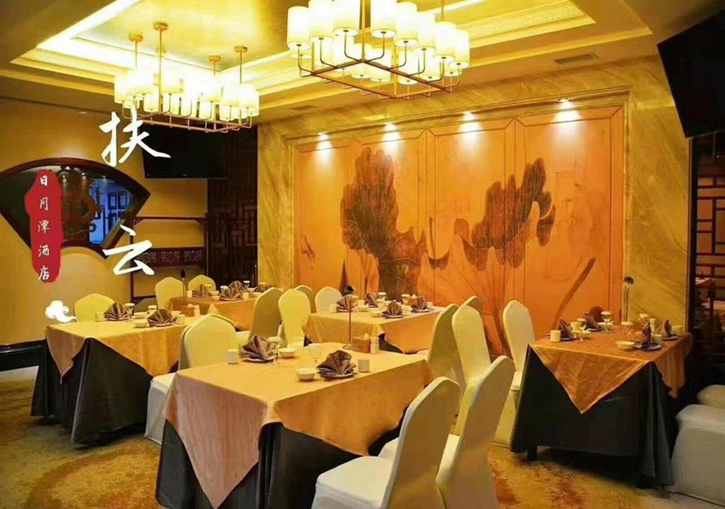 Sun Moon Lake Hotel Dalian 4*