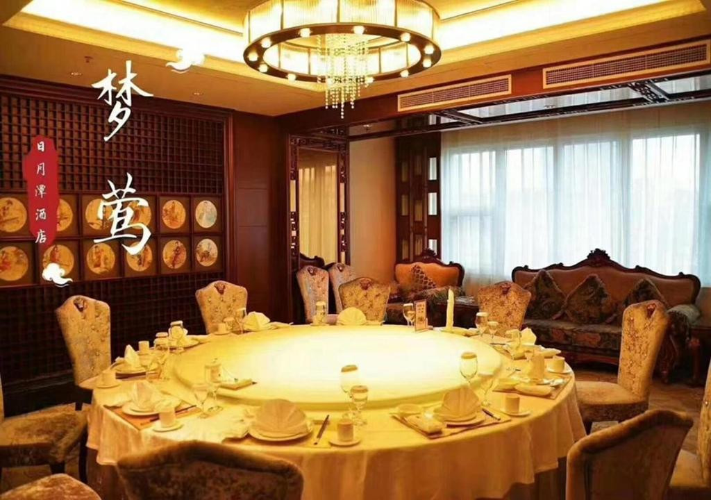 Sun Moon Lake Hotel Dalian 4*