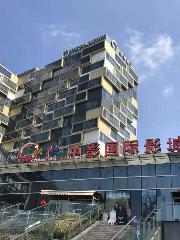 The Qube Pudong 4*