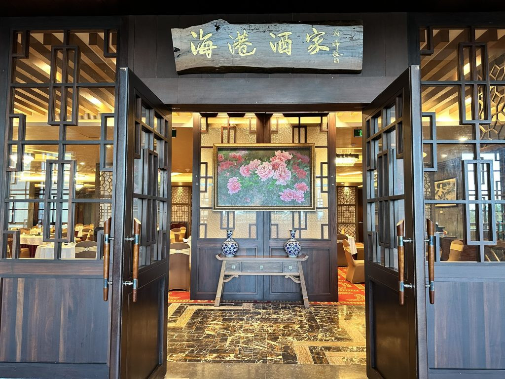 Crowne Plaza Danang 5*