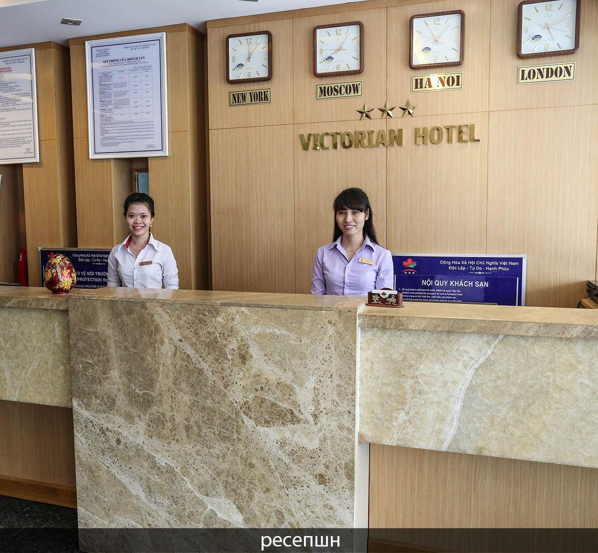 Victorian Nha Trang 3*