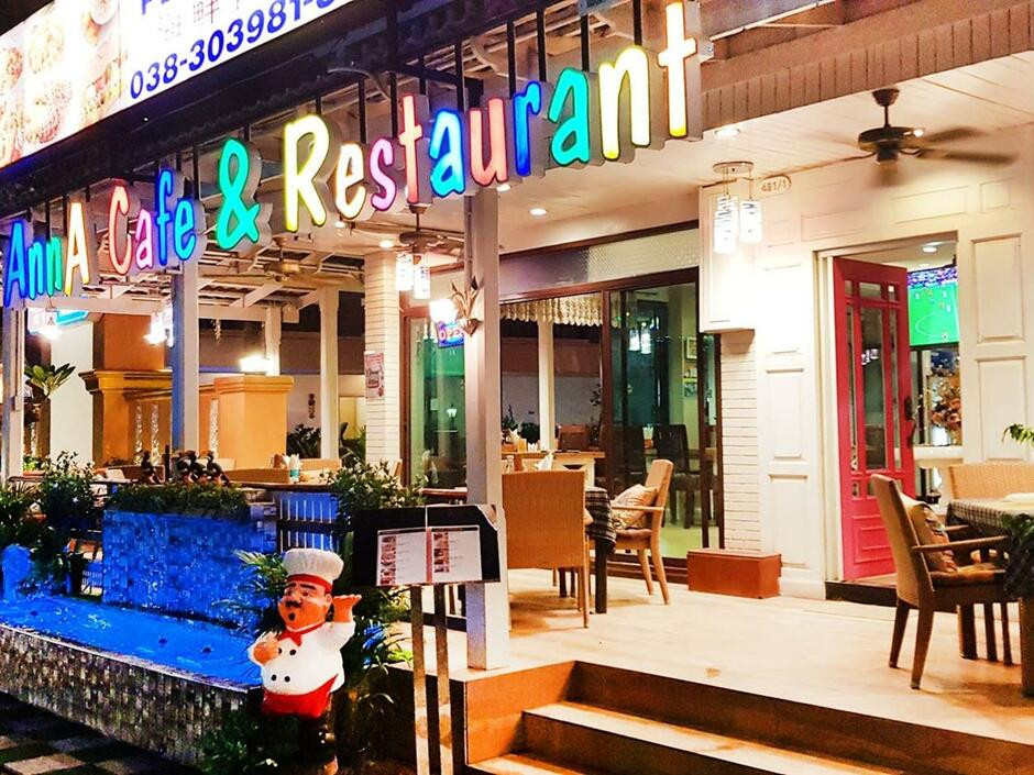 Aiyaree Place Hotel 3*
