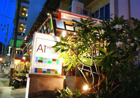 Athome 3*