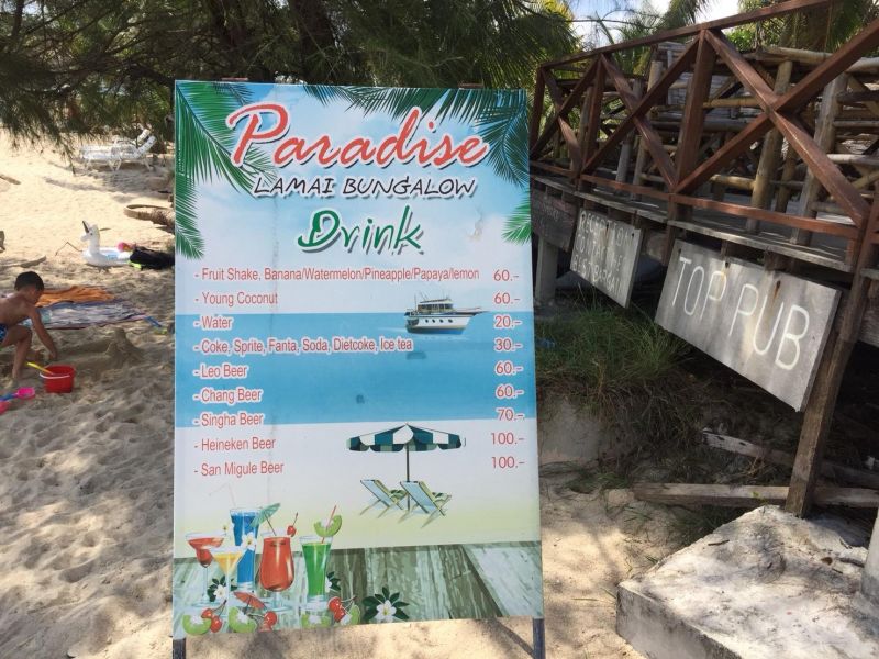 Paradise Lamai Bungalow 2*