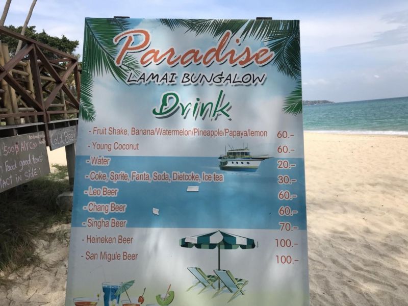 Paradise Lamai Bungalow 2*