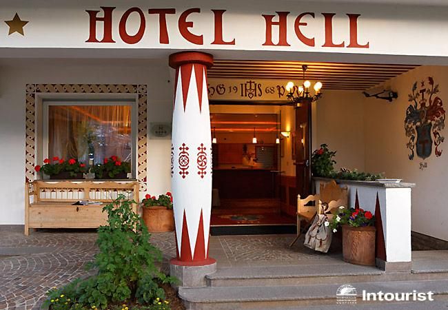 Sporthotel Hell 4*