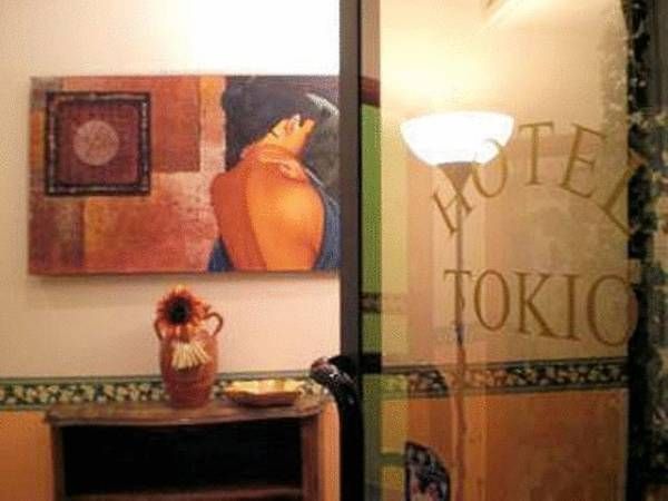 Tokyo Hotel 1*