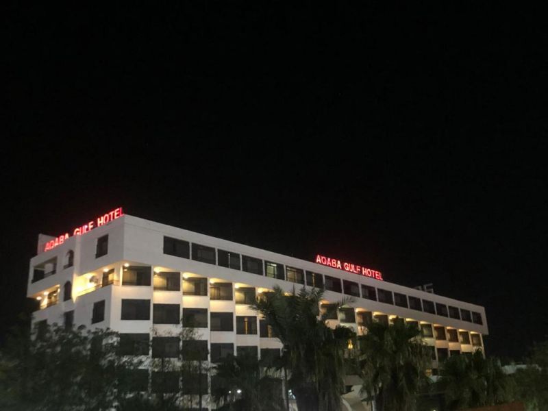 Aqaba Gulf Hotel 4*