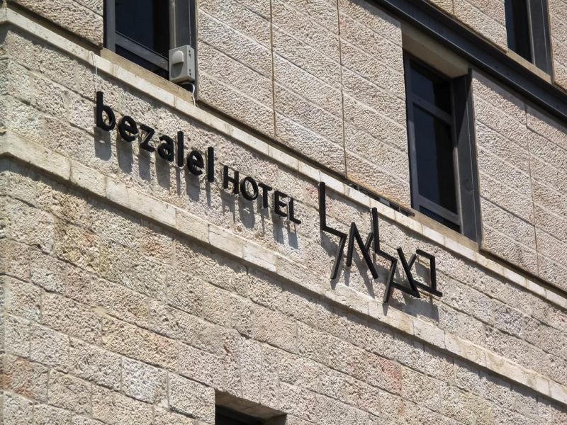 Bezalel 4*
