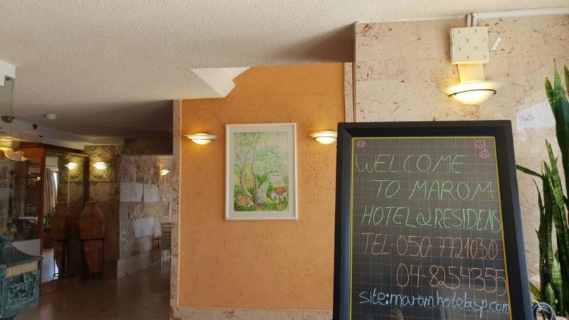 Marom Hotel 3*