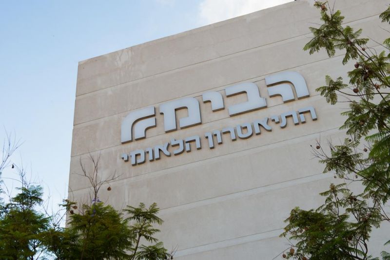Nyx Tel Aviv 3*