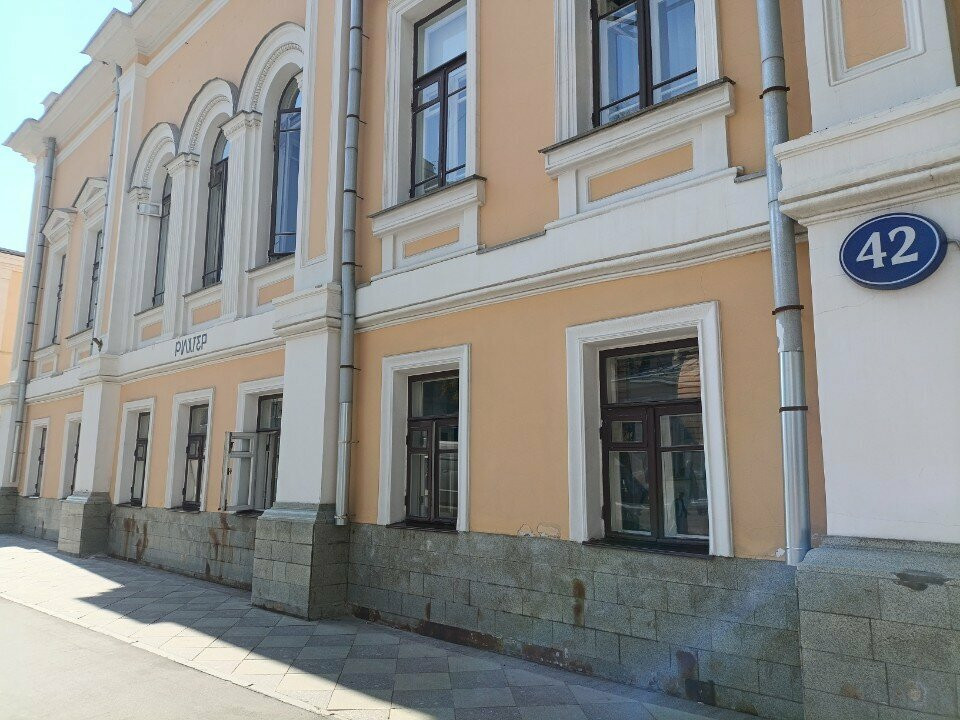 РИХТЕР 5*