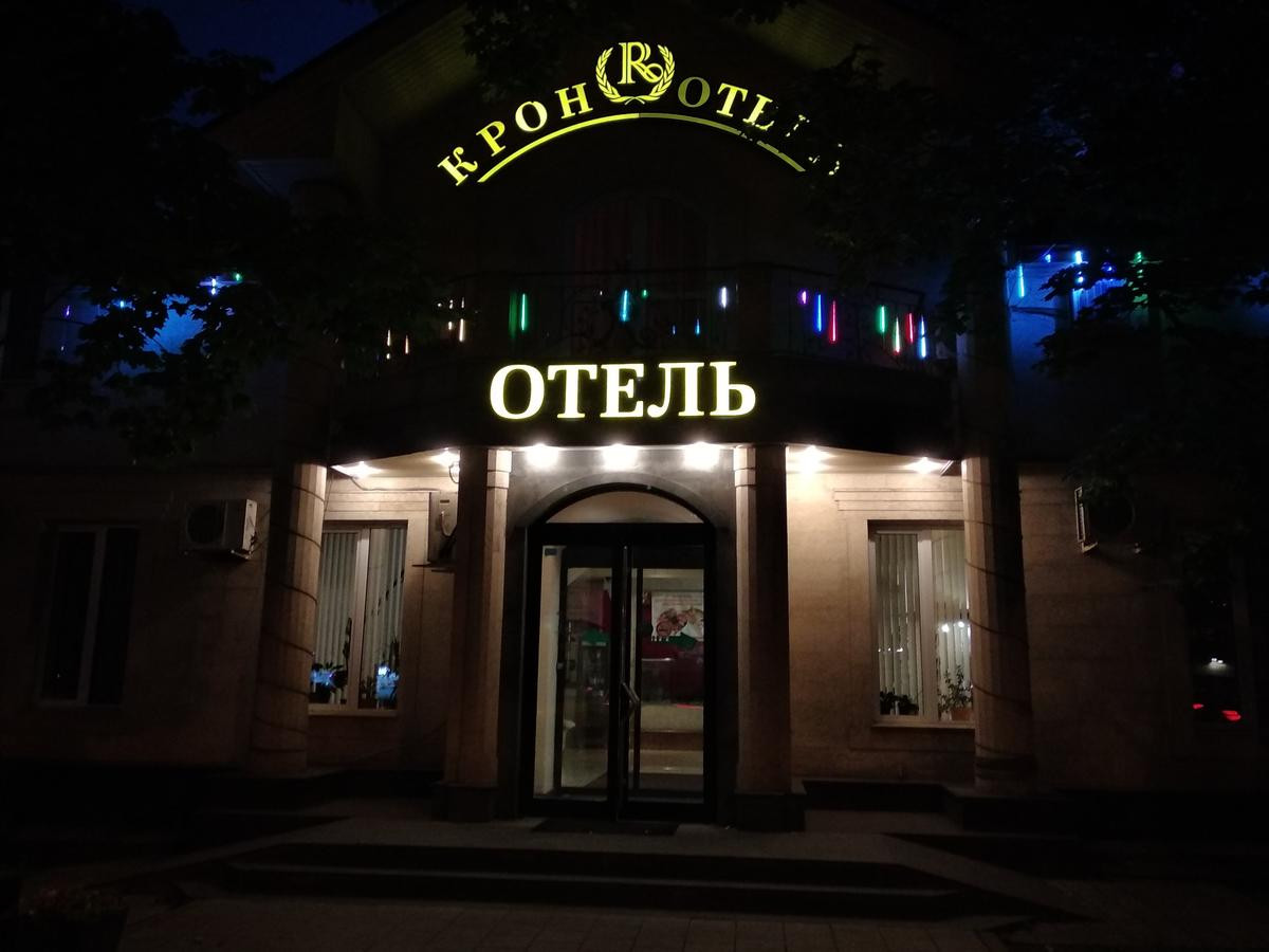 КРОН ОТЕЛЬ 3*