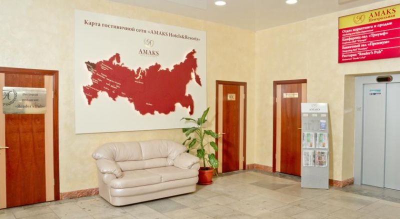 АМАКС ЦЕНТРАЛЬНАЯ 3*