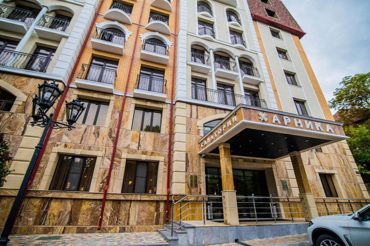АРНИКА САНАТОРИЙ 4*
