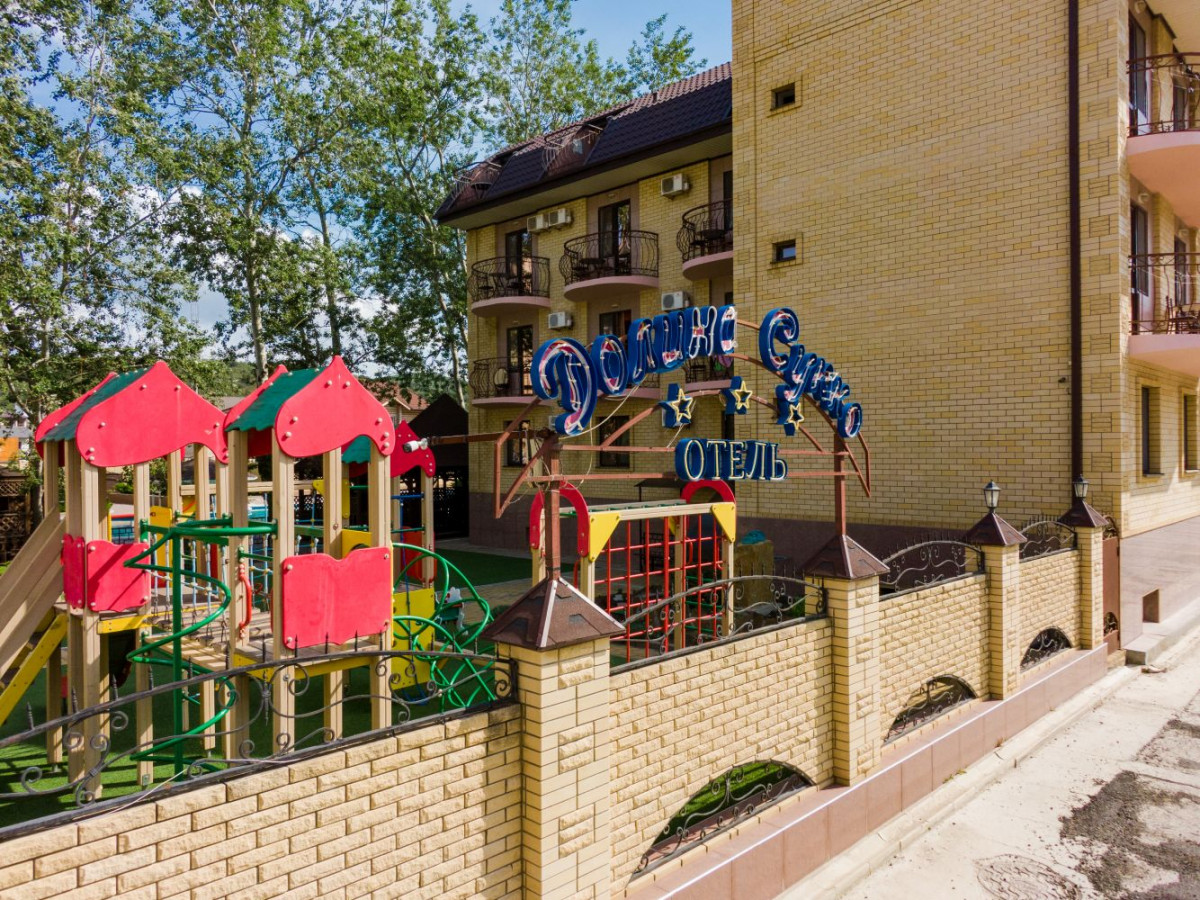 ДОЛИНА СУККО 2*