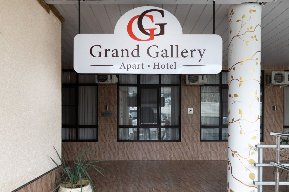 АПАРТ-ОТЕЛЬ Grand Gallery 3*
