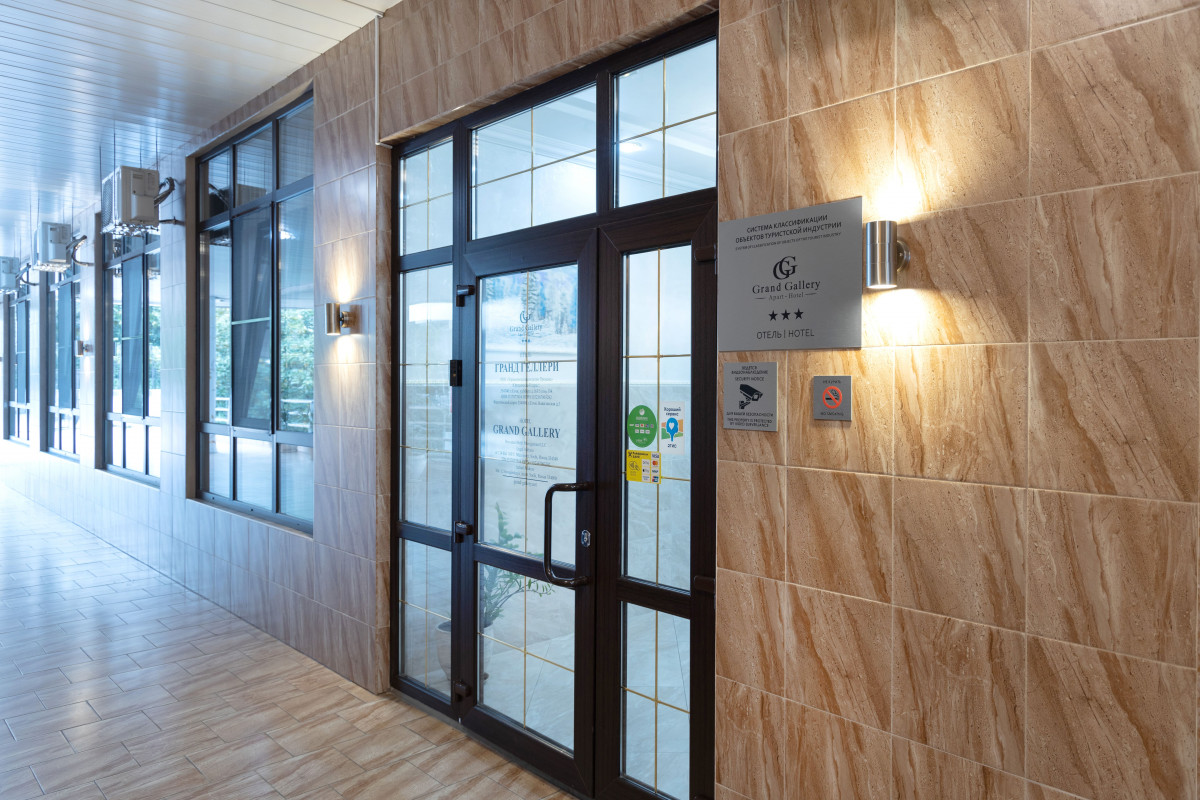 АПАРТ-ОТЕЛЬ Grand Gallery 3*