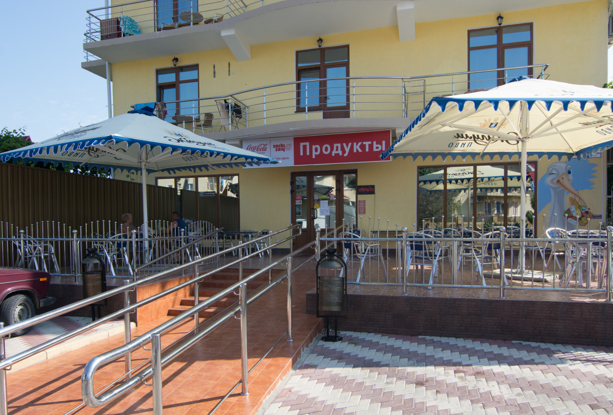 ГРАНТ ГОСТЕВОЙ ДОМ