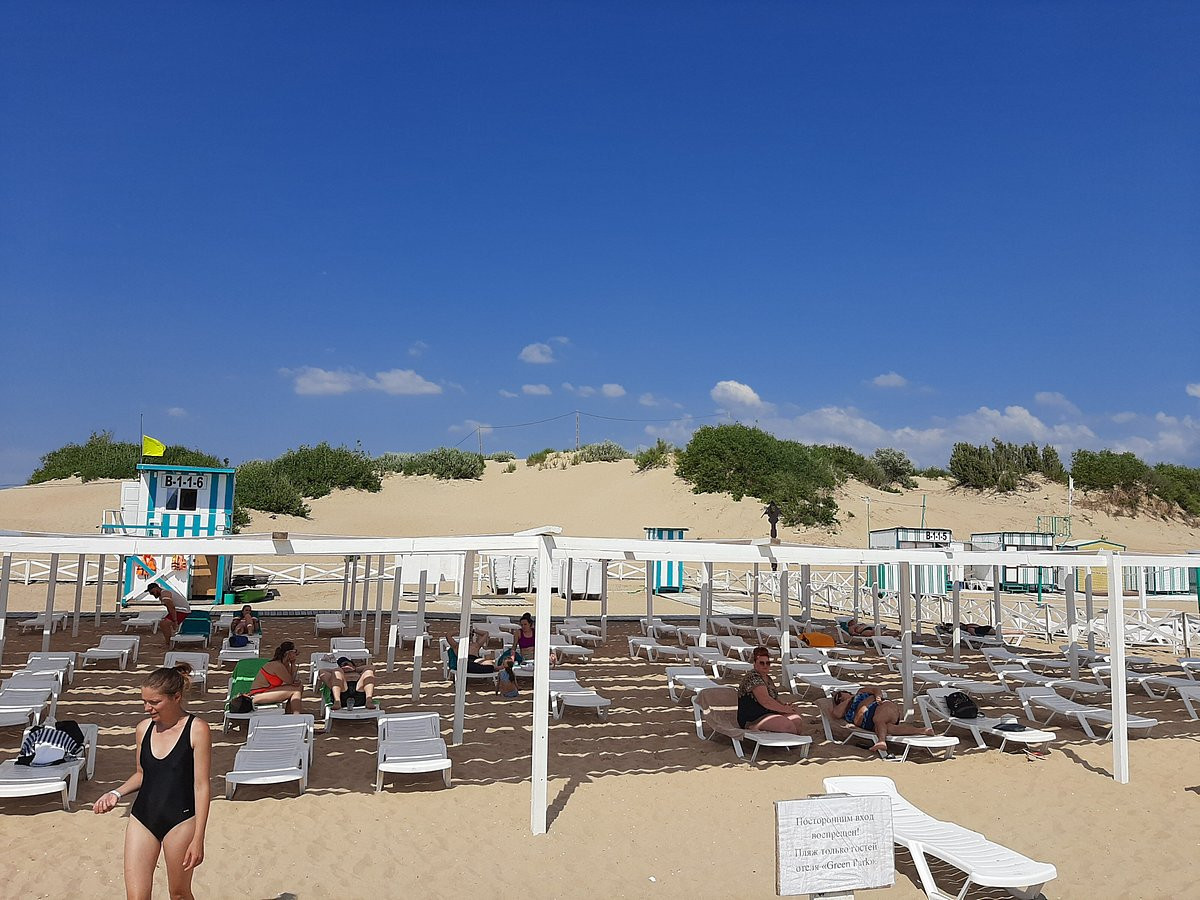 ГРИН ПАРК АНАПА 3*