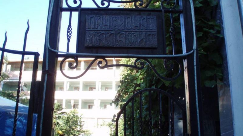 МАЛАХИТ ЯЛТА