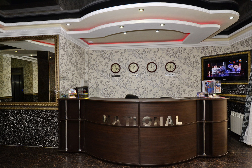 НАЦИОНАЛЬ (National) 3*