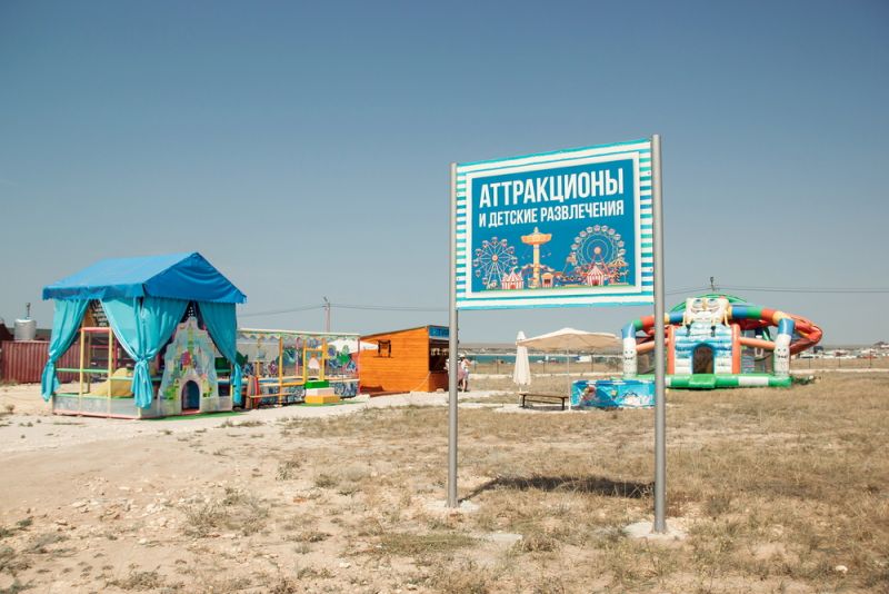 ОЛЕНЕВКА ВИЛЛАДЖ 1*